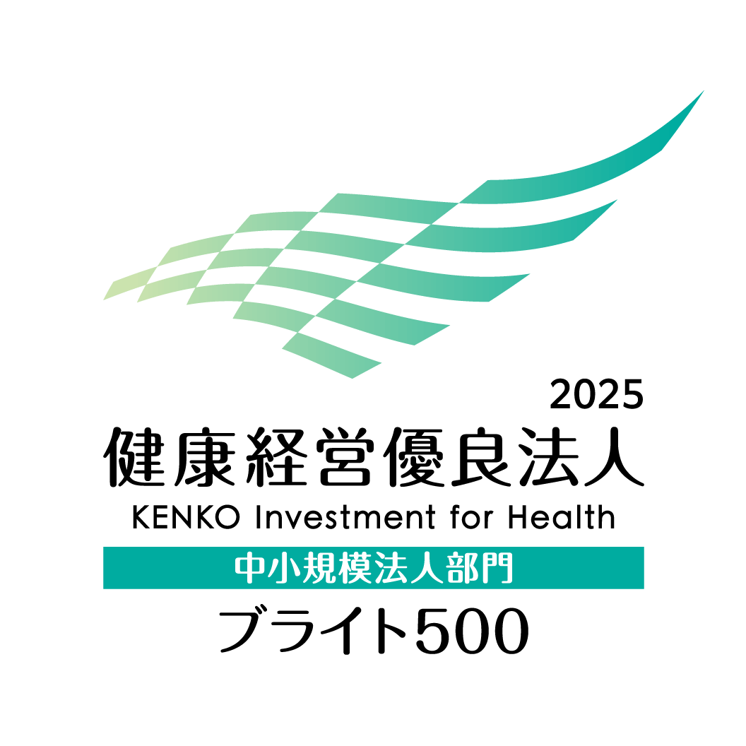 健康経営優良法人 2024 Health and productivity