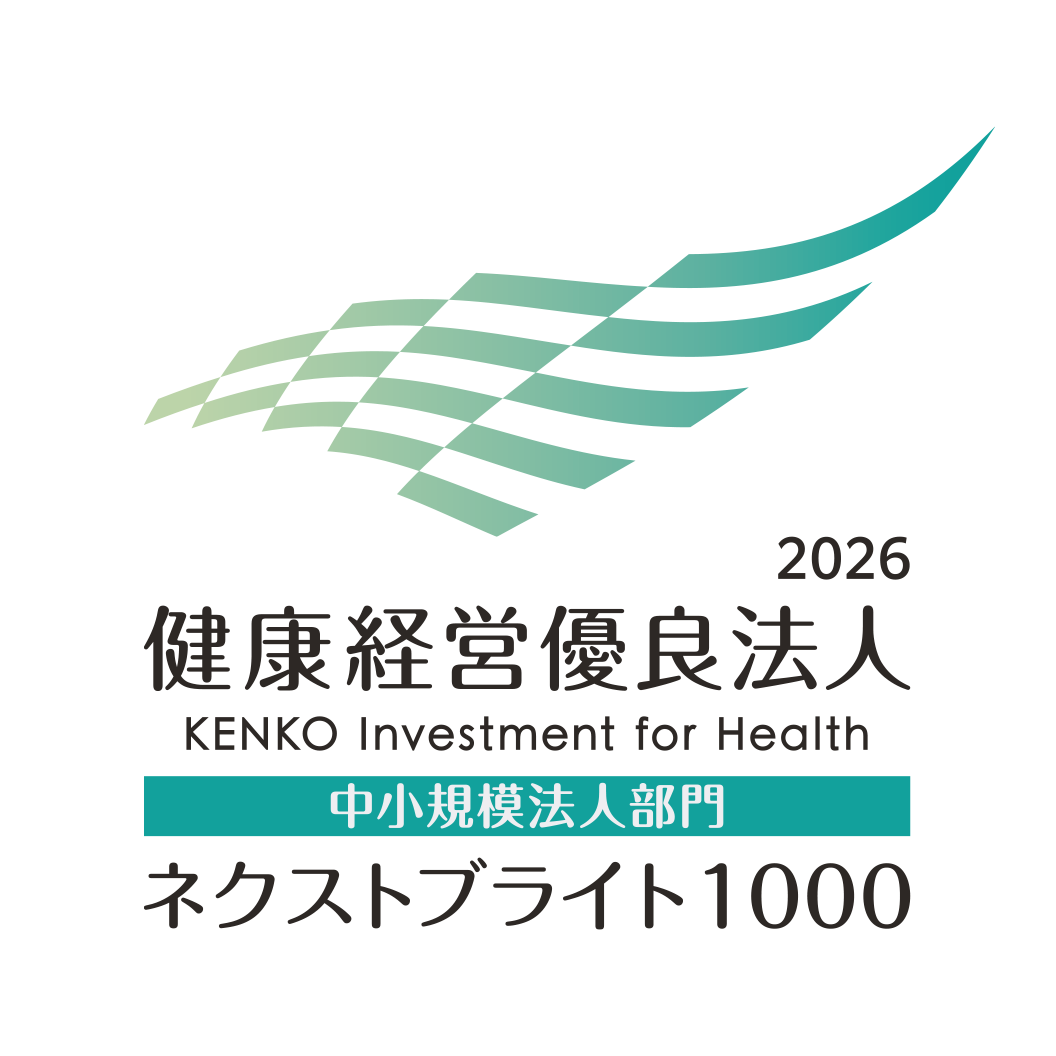 健康経営優良法人 2026 Health and productivity