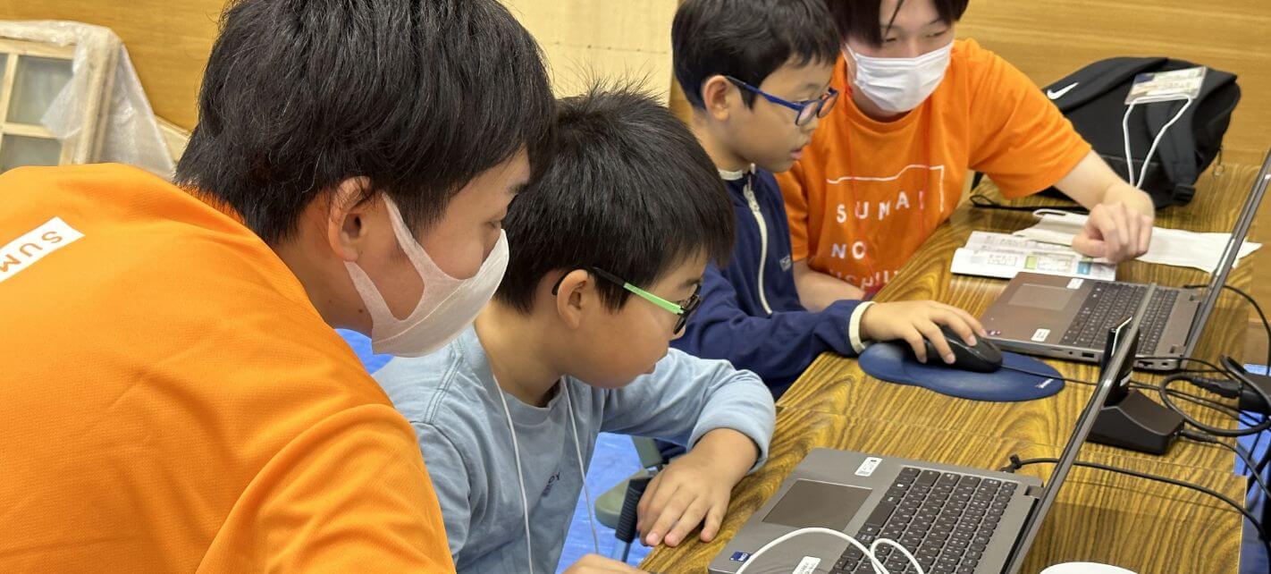 職育で、子どもに夢を!