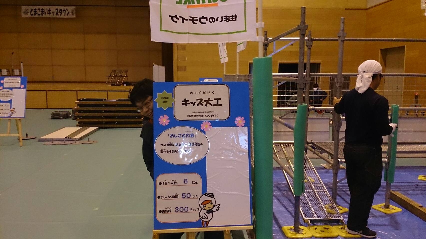 2018-11-17 16.15.46.jpg