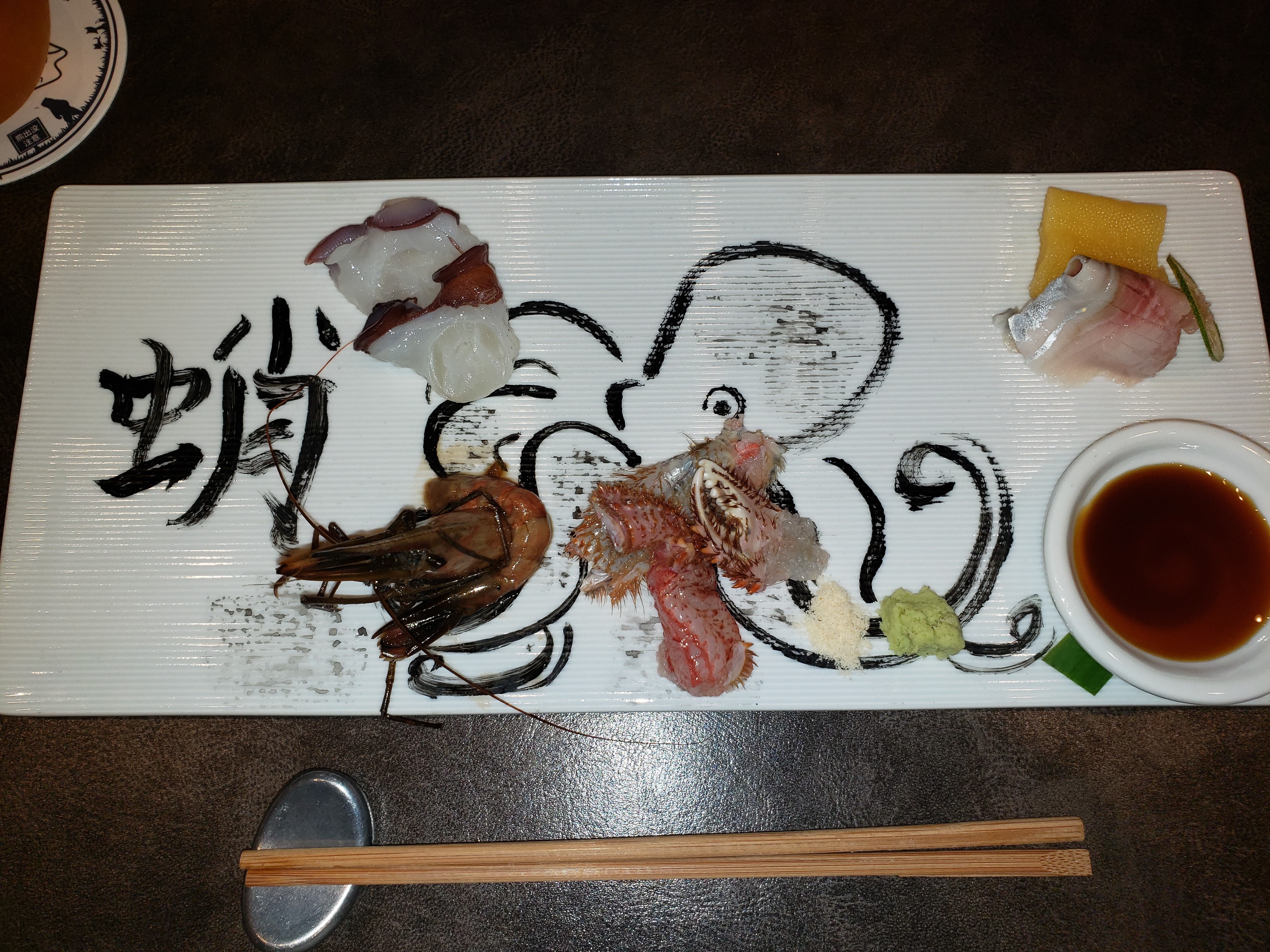 20230715_200717 (002).jpg