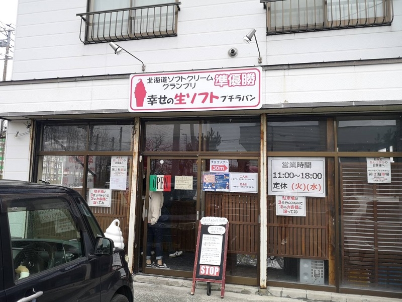 プラチパン 外観.jpg