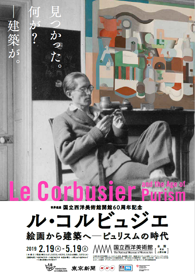 スクリーンショット 2019-02-09 17.23.27.png