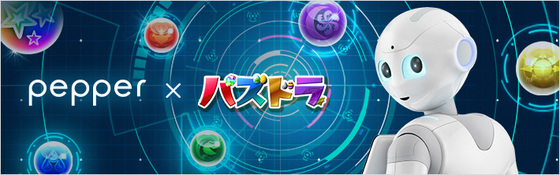 m_pepperpazudora40.jpg