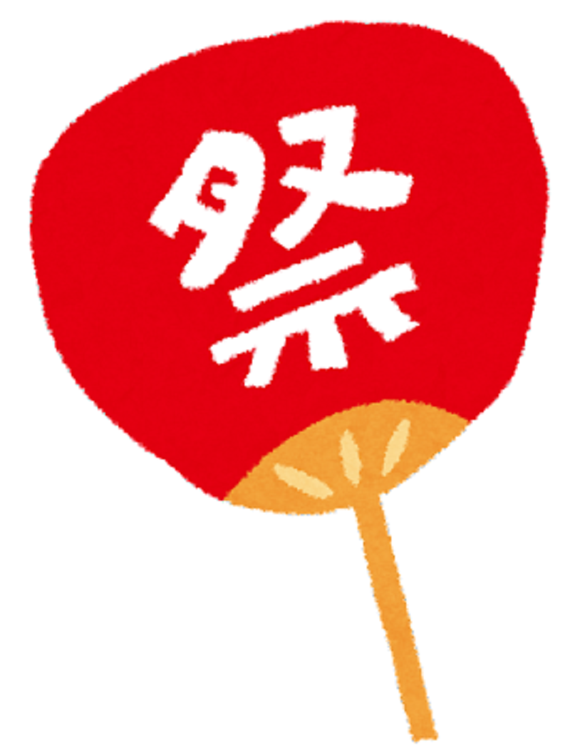 omatsuri_uchiwa2.png